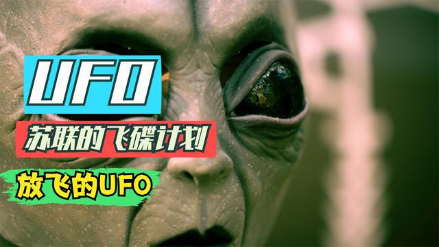 ŷɵUFOķɵƻ290 / :UFO / ID:115540