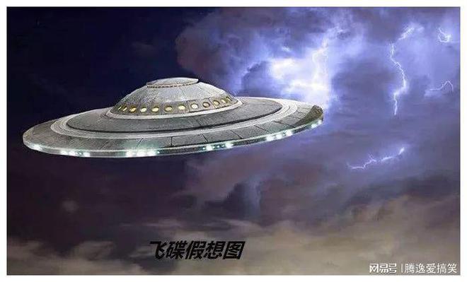 Ĺûʵ壬ʻUFOϣ562 / :UFO / ID:116686