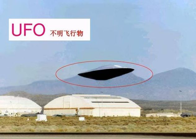 طĵƬUFOĴ99 / :UFO / ID:117072