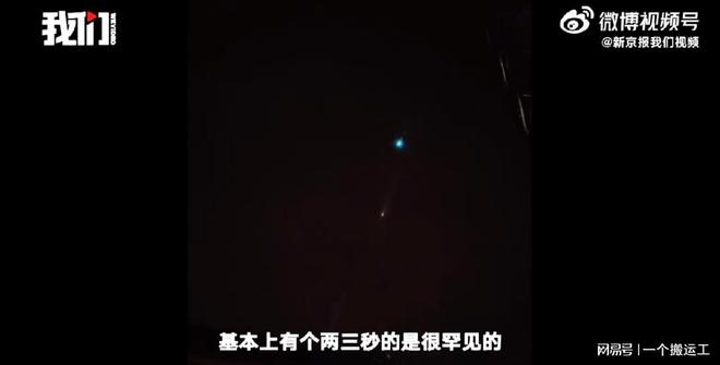 Ͽճֲѣ˵½ˣ84 / :UFO / ID:117194