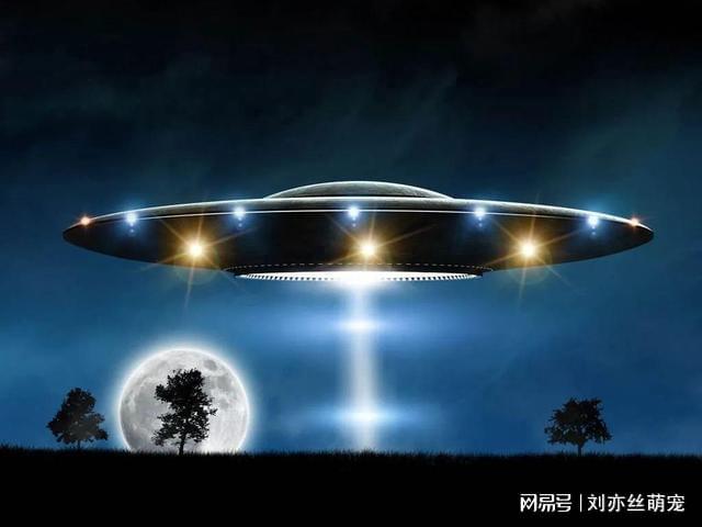 ʱ16꣬ɹUFOͻȻʧô£40 / :UFO / ID:117381