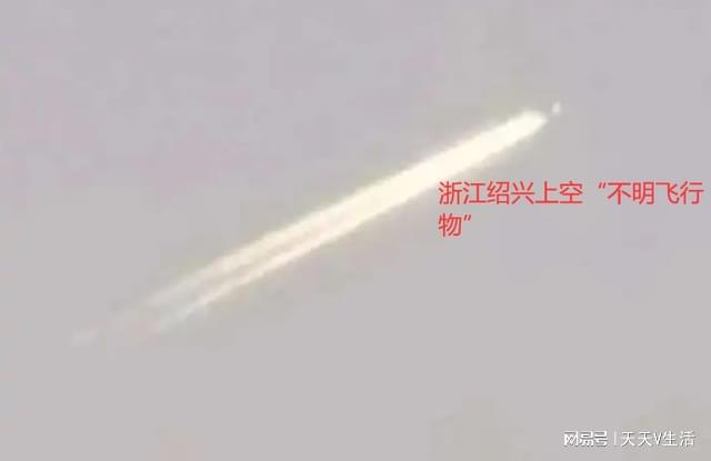 㶫֮㽭־ֲβֲ棬ʲô349 / :UFO / ID:117444