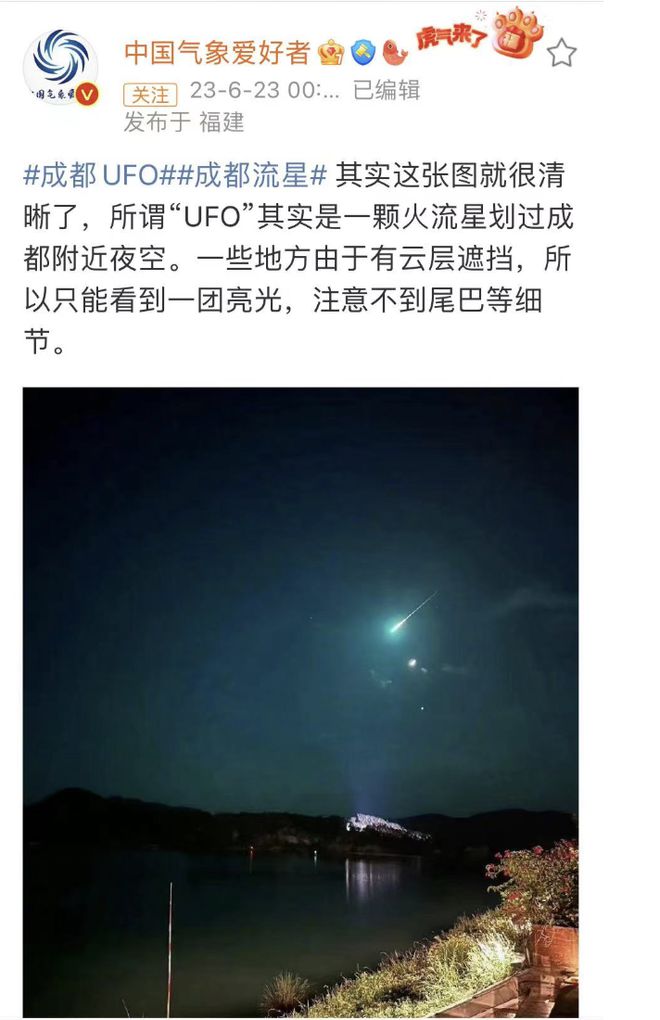 ҹշUFOܶĵˣרһӦ425 / :UFO / ID:117772