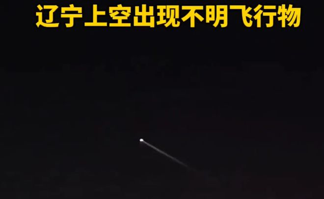 ȵ賿ֲβͣٷѻӦ697 / :UFO / ID:117647