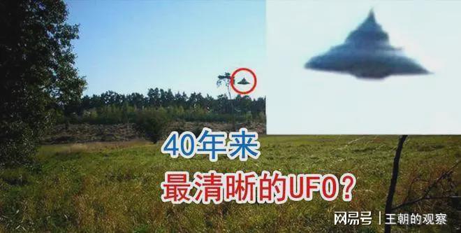 Ա׹UFOʱŤUFO?ֿʼϷ171 / :UFO / ID:117625