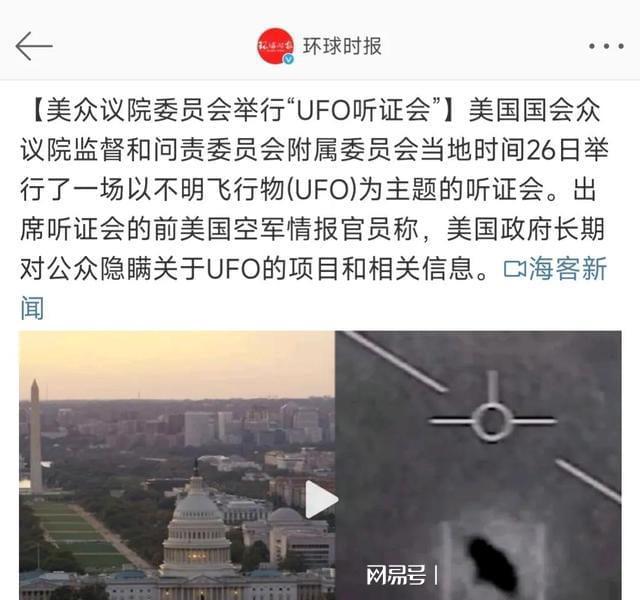 㡰UFO֤ᡱׯ轣, 湫942 / :UFO / ID:118163