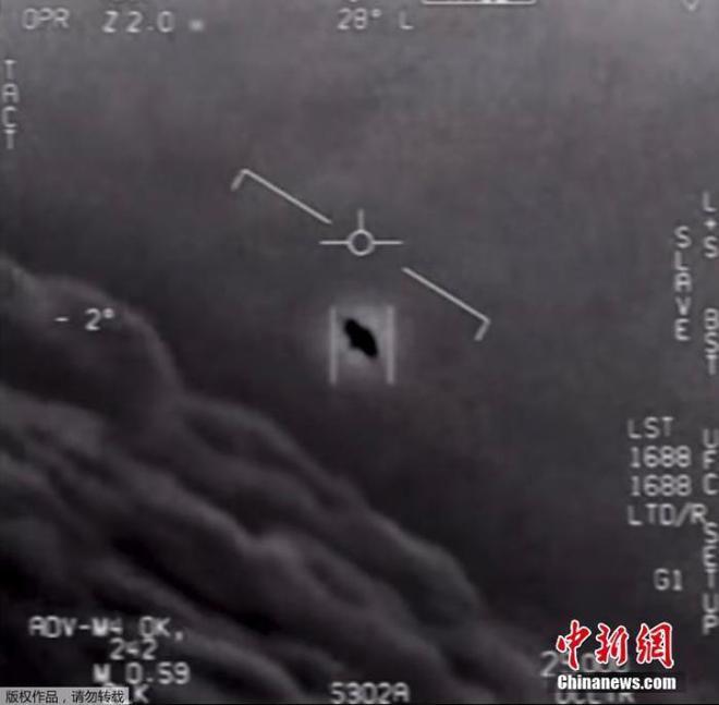 ǰ鱨ԱUFOռƻ136 / :UFO / ID:118118