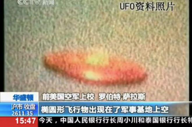 ״̸ufoأ312 / :UFO / ID:118181