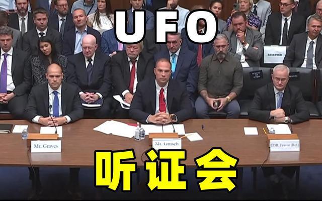 UFO֤ϣԼкзƬ242 / :UFO / ID:118180