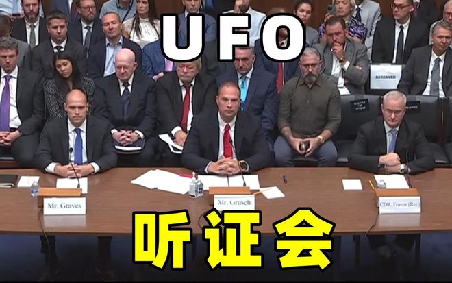 UFO֤к̽ǻ躽Ա173 / :UFO / ID:118195