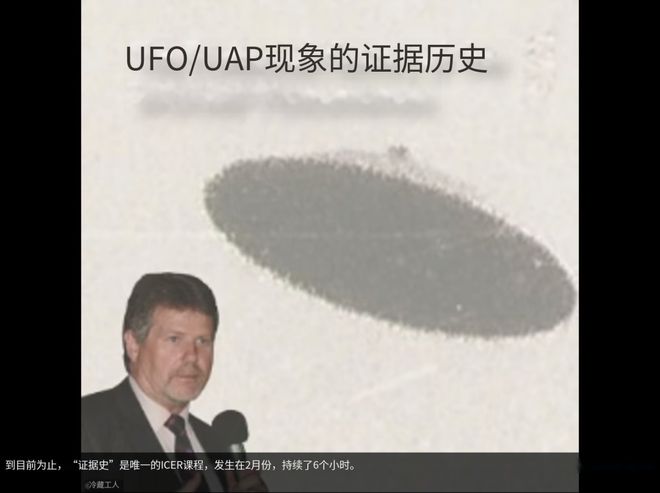 úUFOγΪUFOѧƽΪѧУγ707 / :UFO / ID:118334