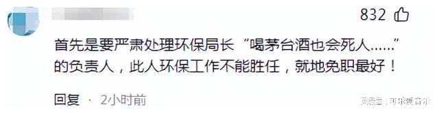 安徽滁河水污染事件，越闹越大了，扯出茅台事件。77 / 作者:第三只手烈 / 帖子ID:127112