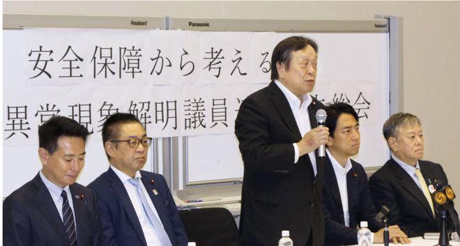 日媒：日本应对UFO跨党派议员联盟召开成立大会，美前国防部高官远程演讲760 / 作者:独孤一山隙 / 帖子ID:127204