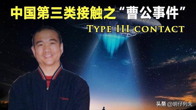 惊天揭秘：历代中国UFO事件背后的外星真相全解析！285 / 作者:小乖欢颜僮 / 帖子ID:129243