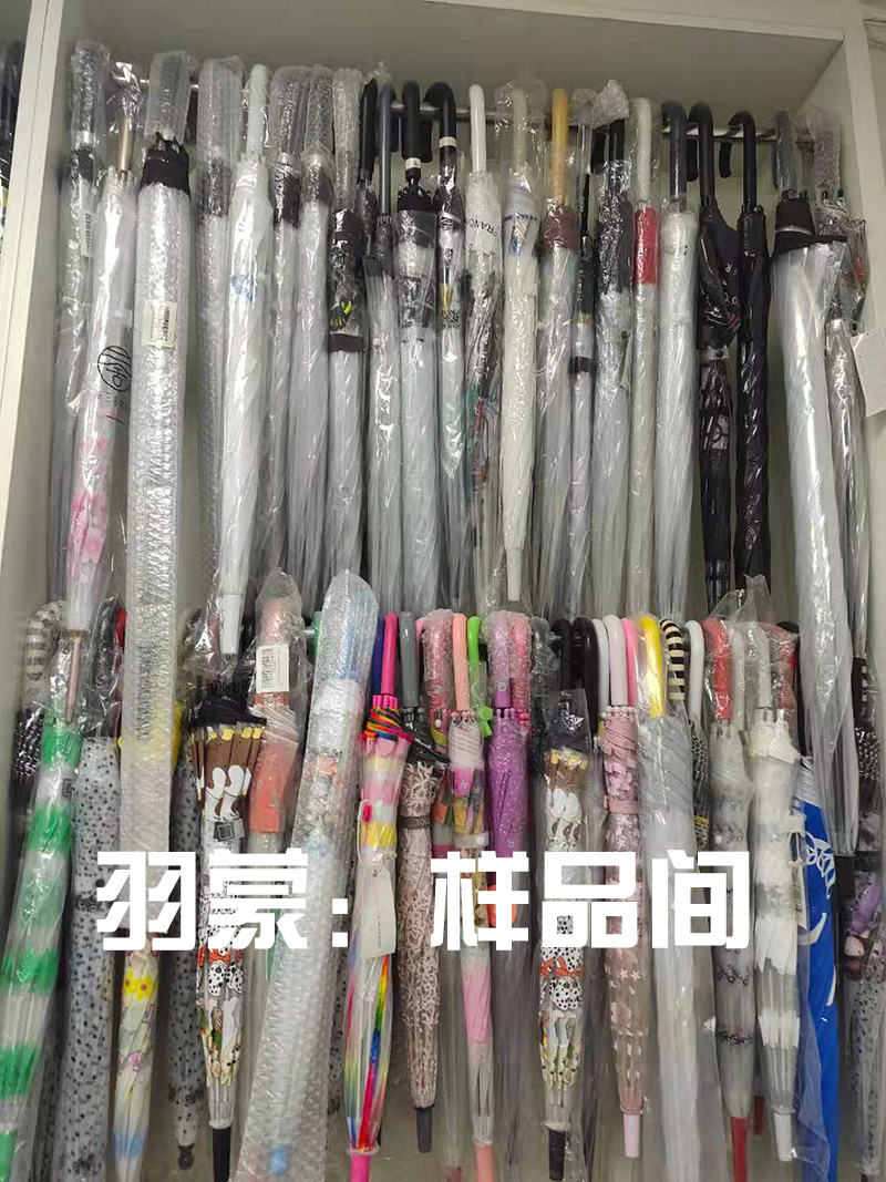 三折自动广告伞,深圳雨伞定制,深圳广告伞
