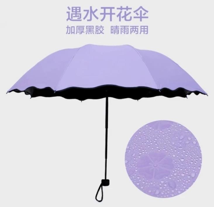 百色雨伞定制