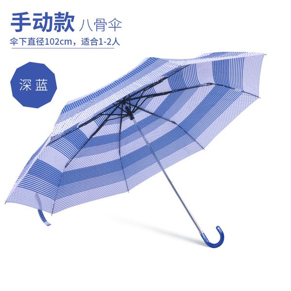 柳州哪里有雨伞批发的