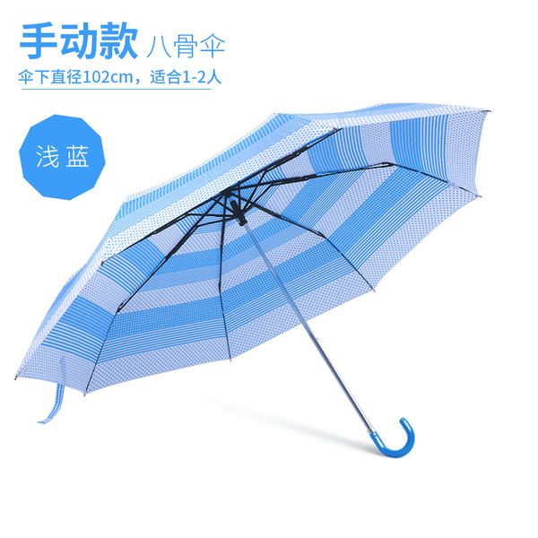 益阳雨伞定制 _ 厂家定做雨伞