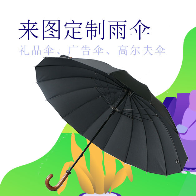 上海专业雨伞批发