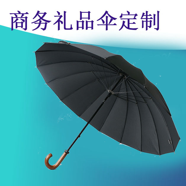 珠海专业雨伞批发