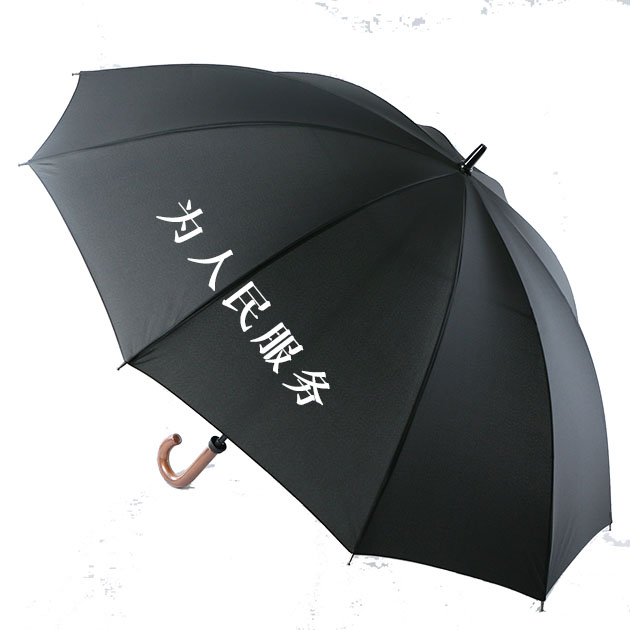 哈尔滨雨伞定制