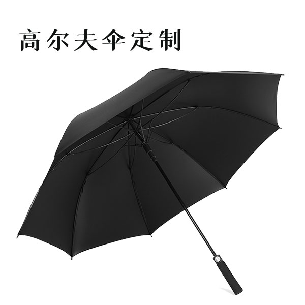 张家界雨伞定制