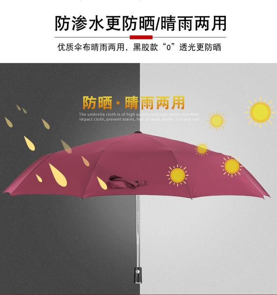 汕尾雨伞厂家 _ 厂家批发雨伞什么价格和图片